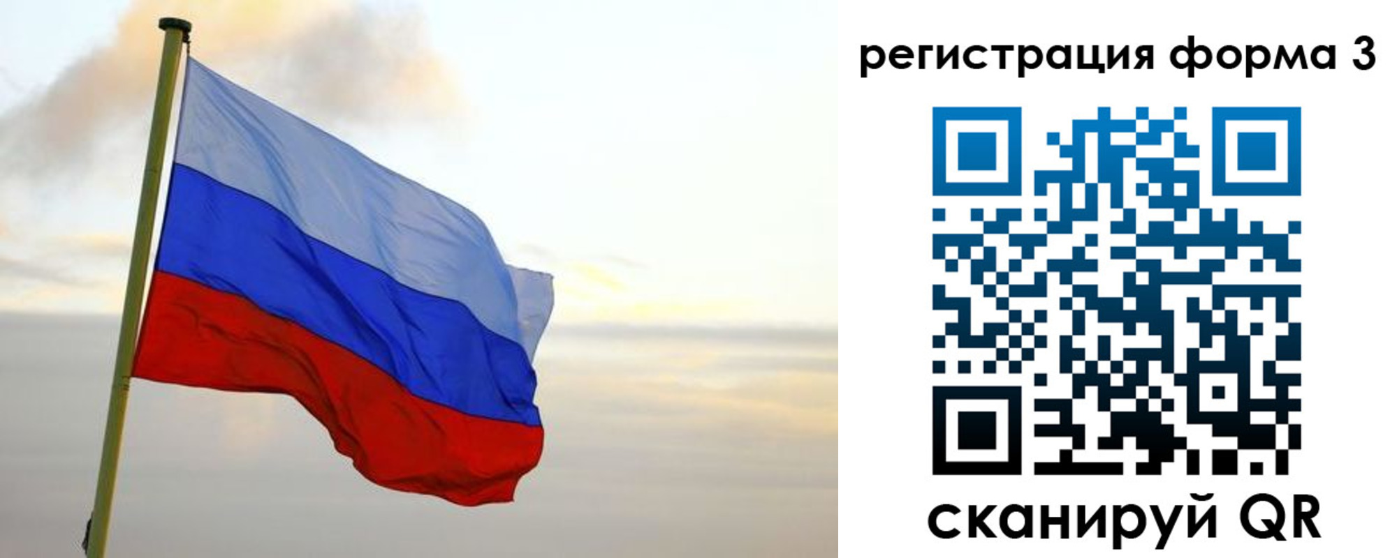 временная регистрация недорого в Агиделе