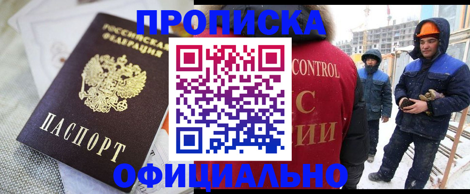 найти адрес прописки в Агиделе